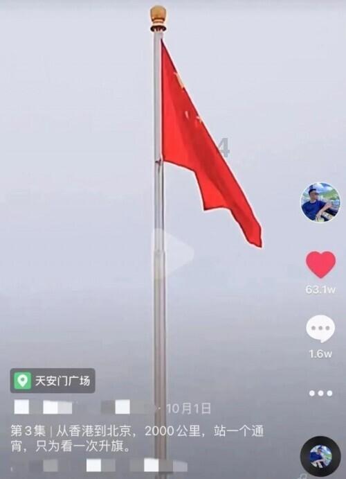 记忆之地